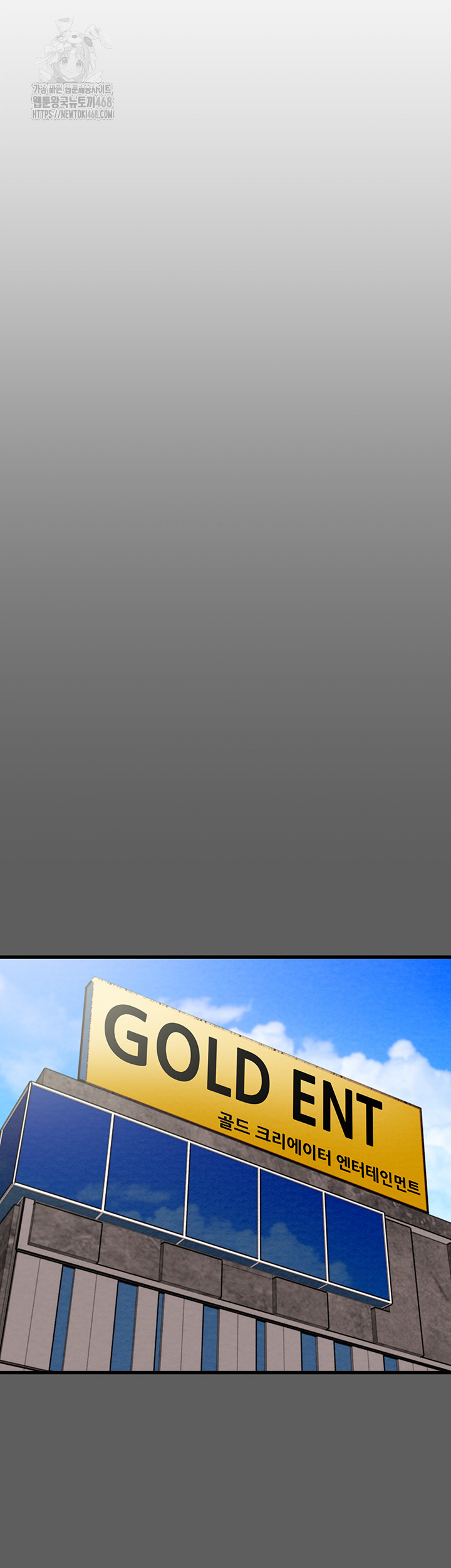 The Man Who Devours Raw Chapter 67 - Page 28