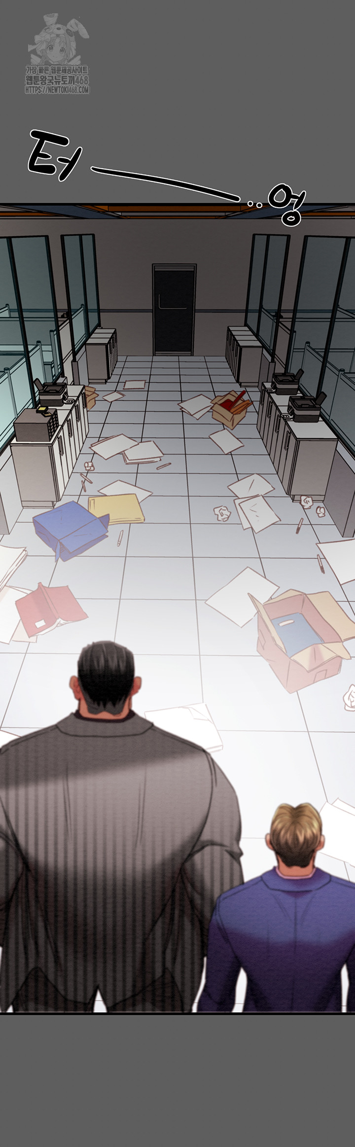 The Man Who Devours Raw Chapter 67 - Page 29