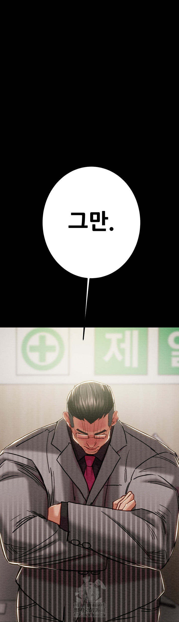 The Man Who Devours Raw Chapter 67 - Page 46