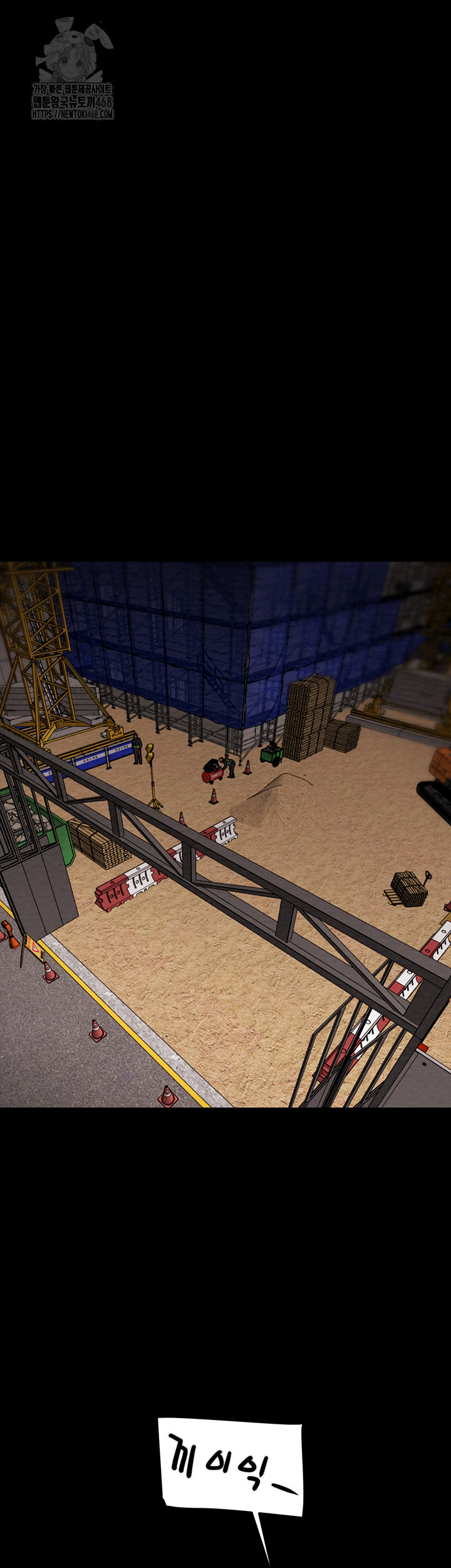 The Man Who Devours Raw Chapter 67 - Page 59