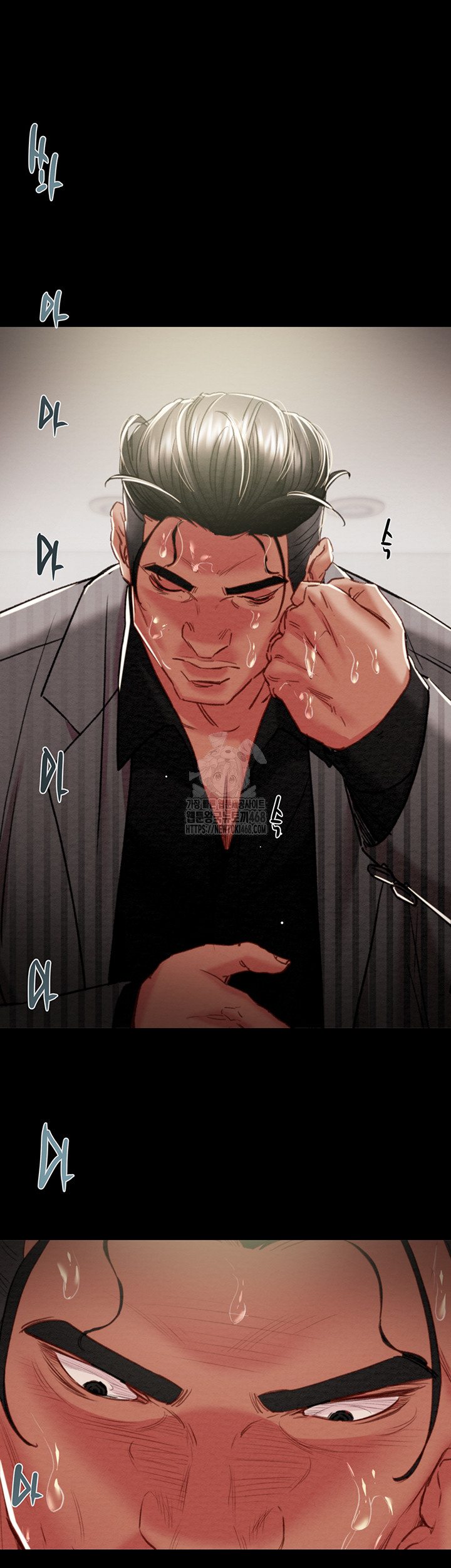 The Man Who Devours Raw Chapter 67 - Page 74