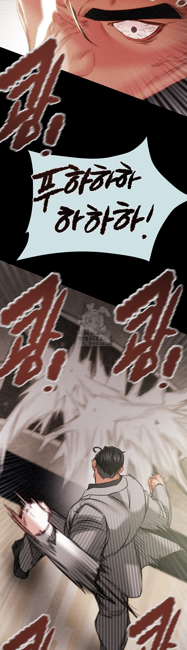 The Man Who Devours Raw Chapter 68 - Page 55