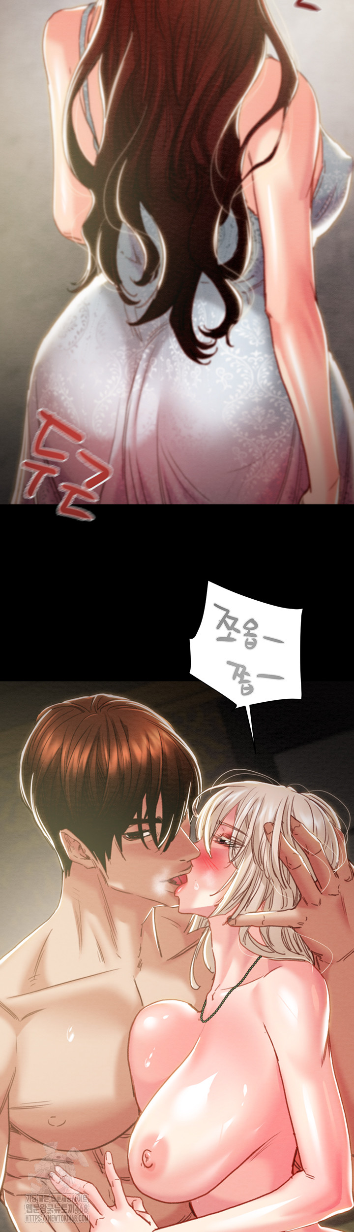 The Man Who Devours Raw Chapter 69 - Page 11