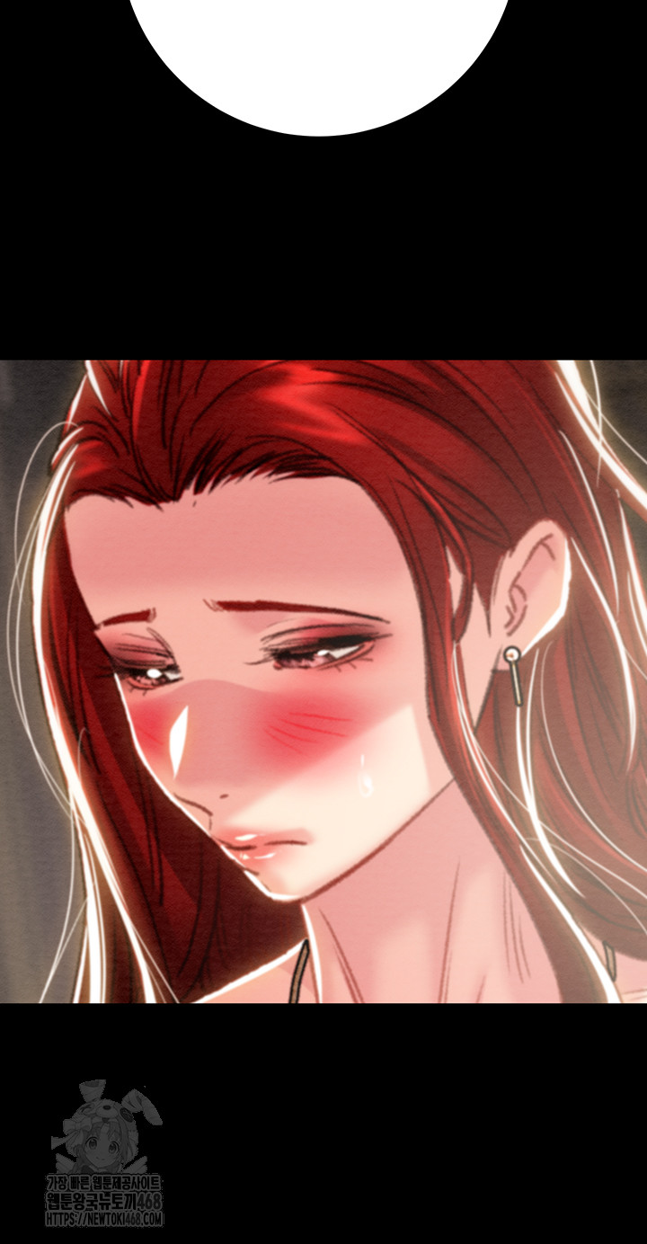 The Man Who Devours Raw Chapter 69 - Page 17