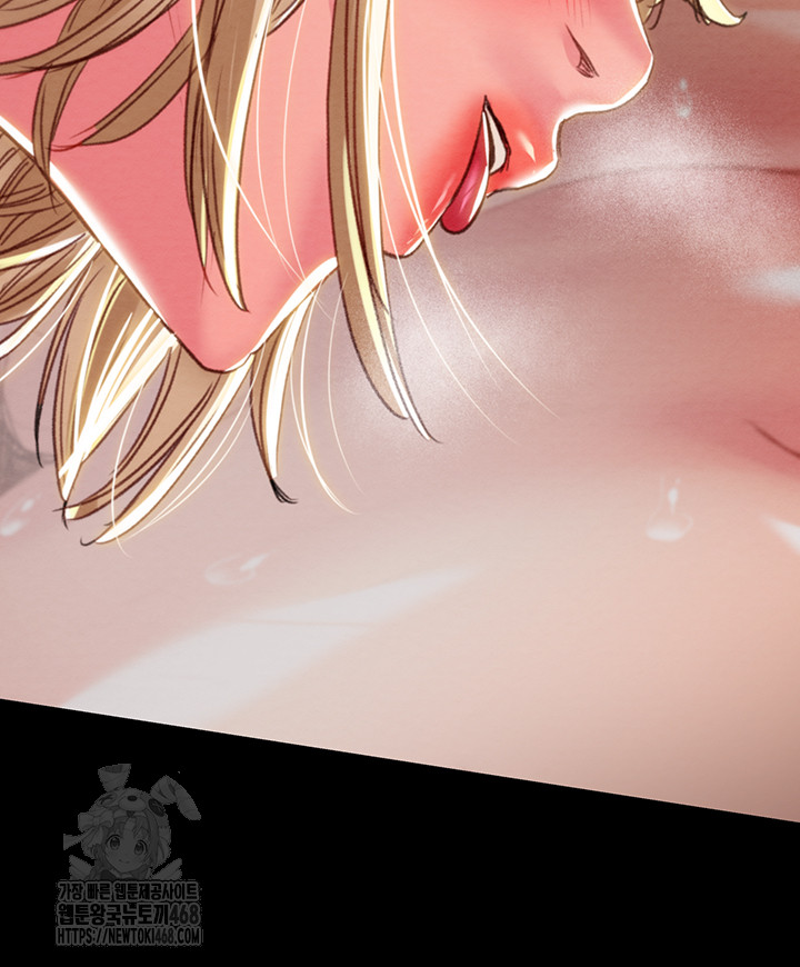 The Man Who Devours Raw Chapter 69 - Page 57