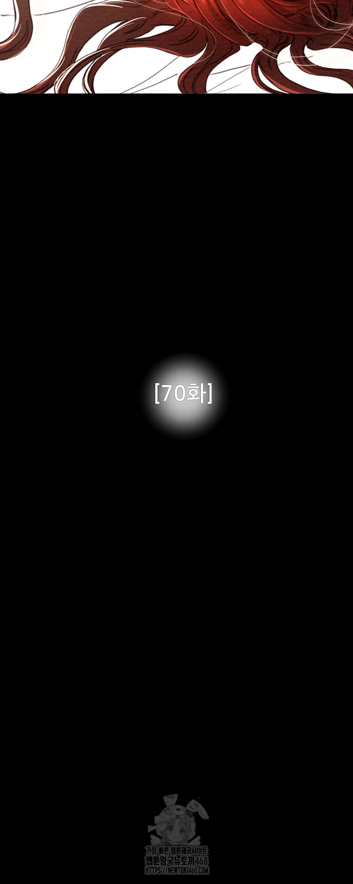 The Man Who Devours Raw Chapter 70 - Page 29