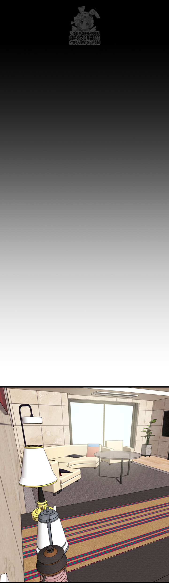 The Man Who Devours Raw Chapter 70 - Page 45