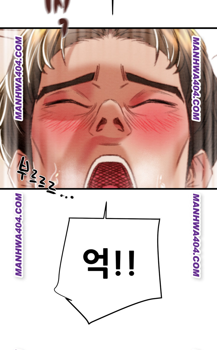 The Man Who Devours Raw Chapter 72 - Page 27