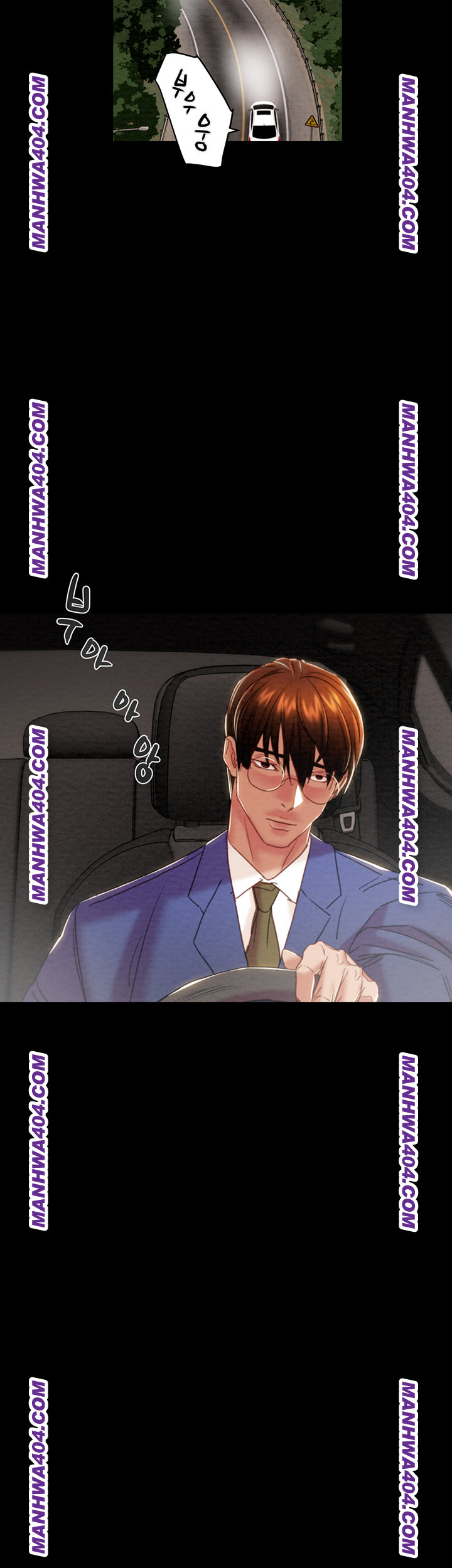 The Man Who Devours Raw Chapter 72 - Page 63