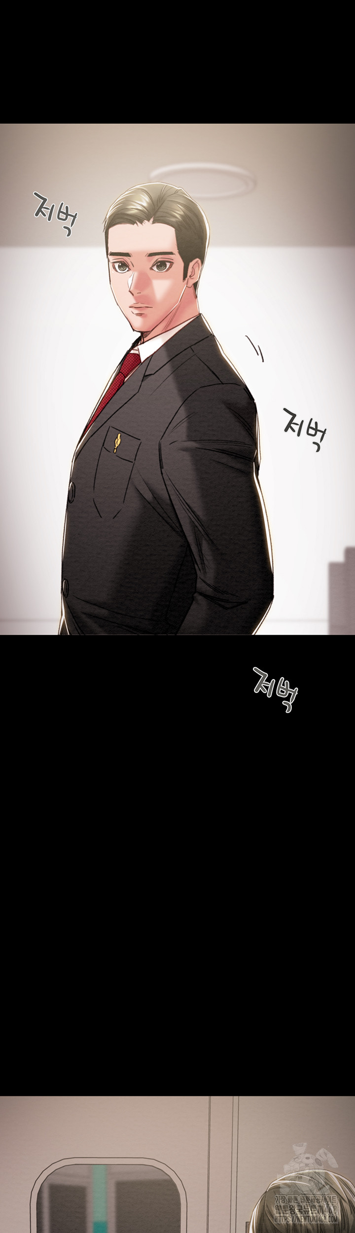 The Man Who Devours Raw Chapter 76 - Page 2