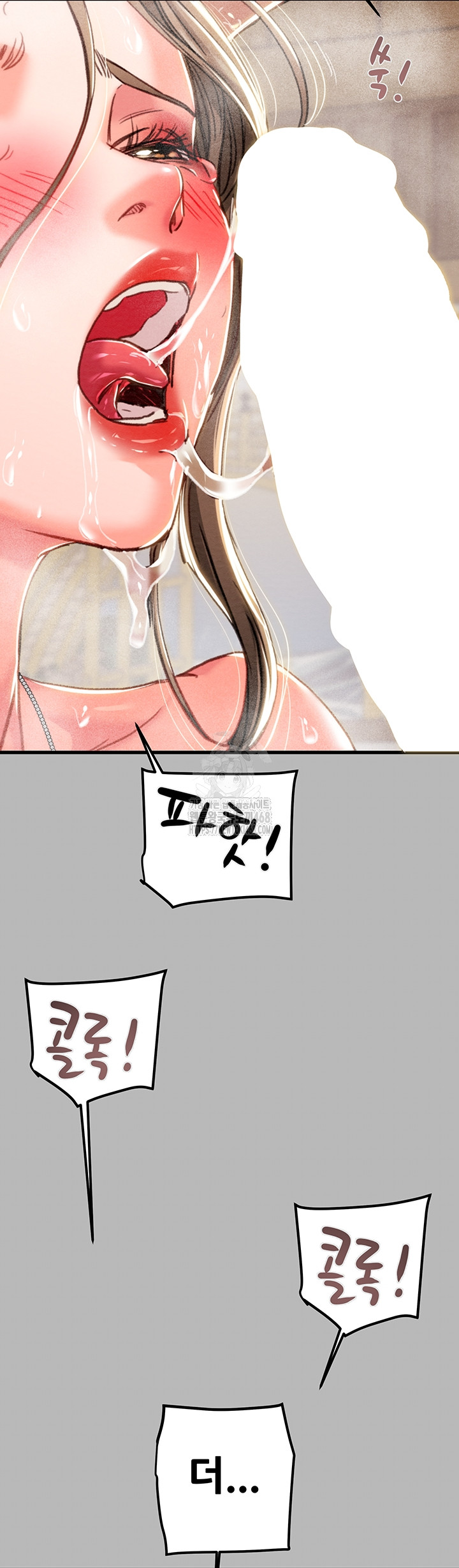 The Man Who Devours Raw Chapter 77 - Page 33