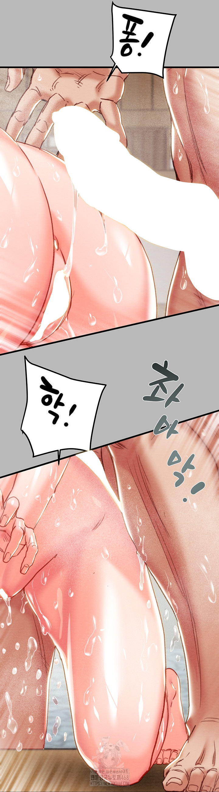 The Man Who Devours Raw Chapter 77 - Page 54