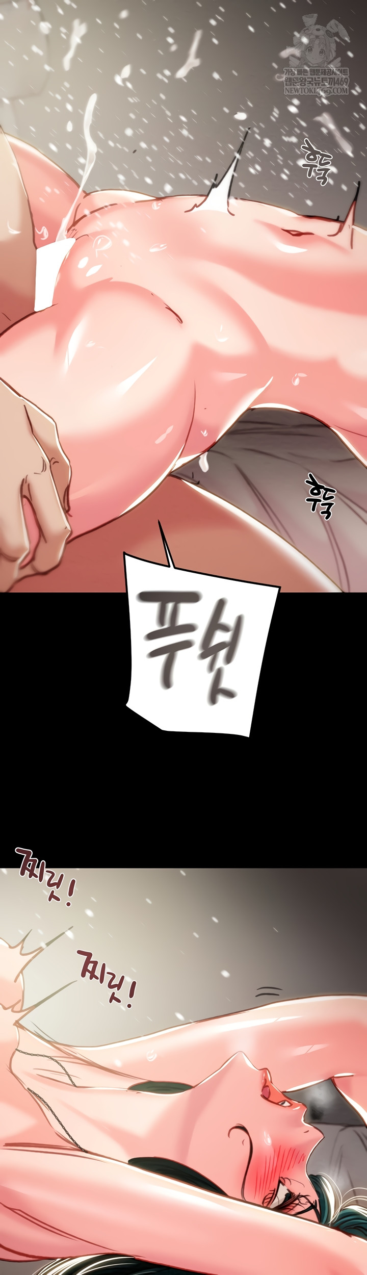 The Man Who Devours Raw Chapter 81 - Page 67