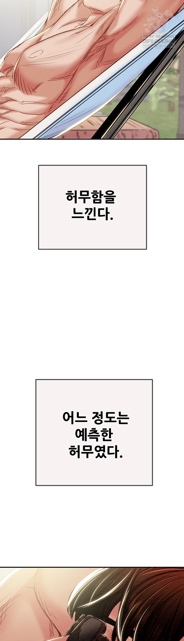 The Man Who Devours Raw Chapter 93 - Page 50