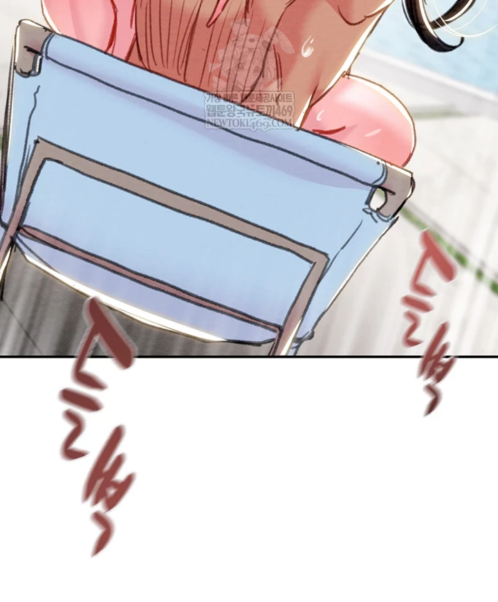 The Man Who Devours Raw Chapter 93 - Page 90