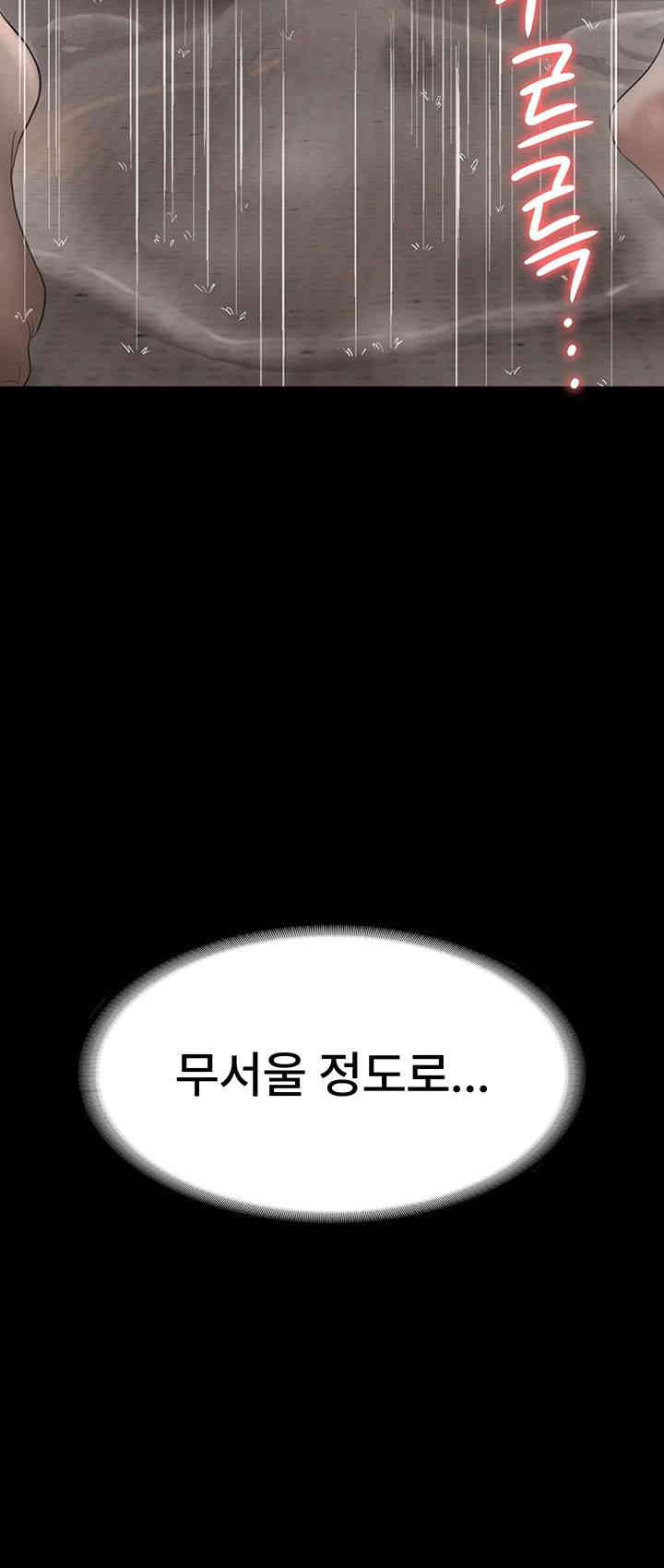 The Chairman’s Wife Raw Chapter 11 - Page 53