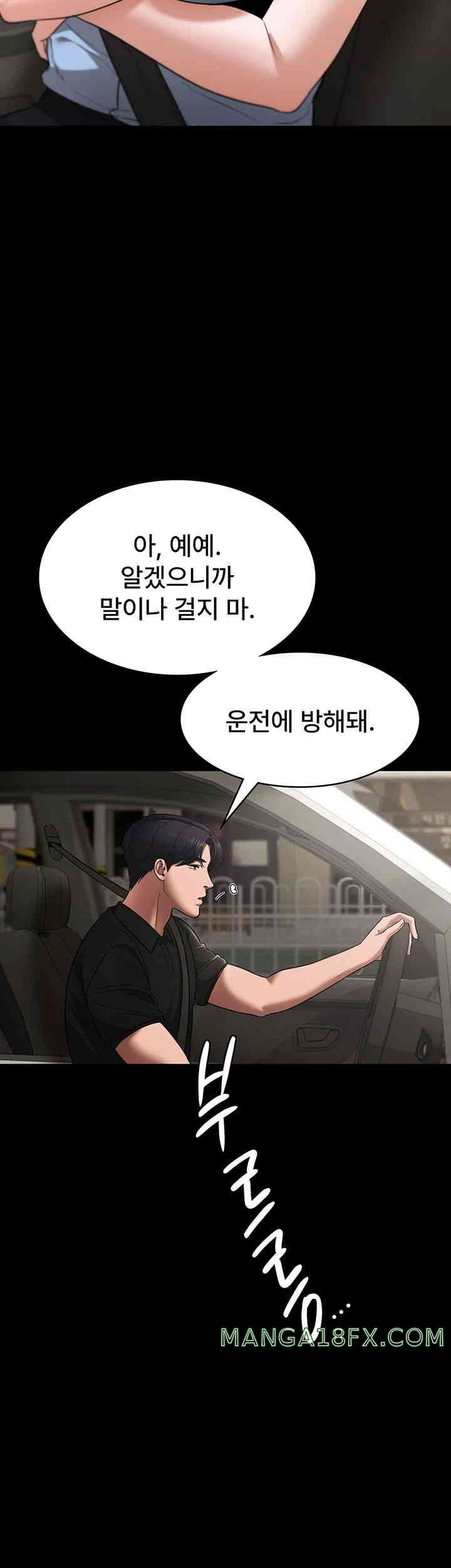 The Chairman’s Wife Raw Chapter 13 - Page 22