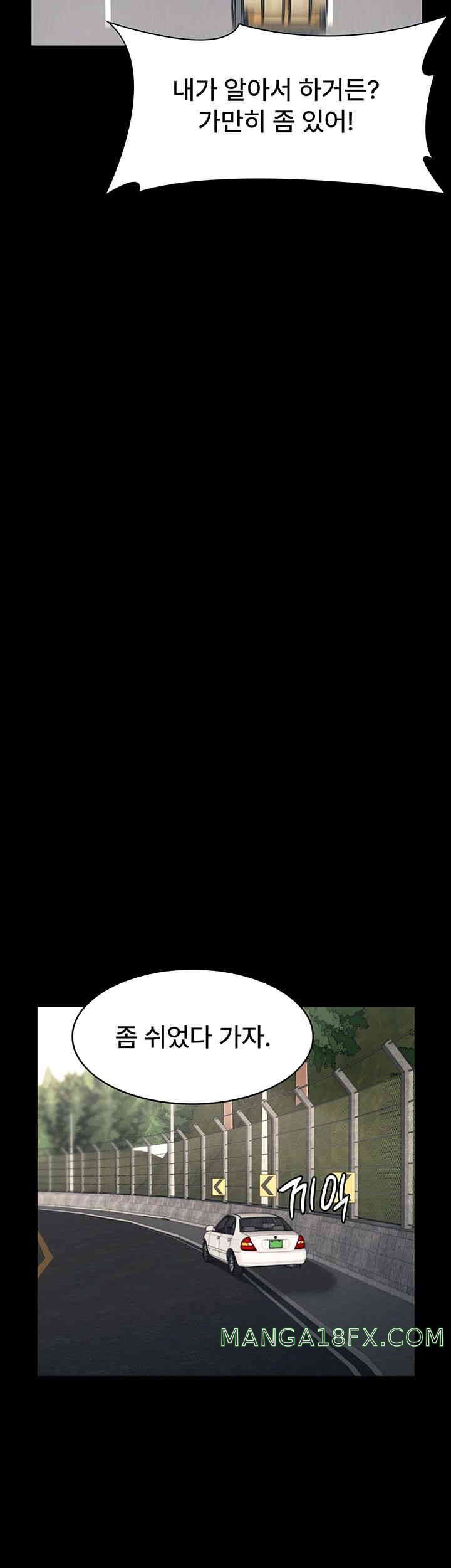 The Chairman’s Wife Raw Chapter 13 - Page 25