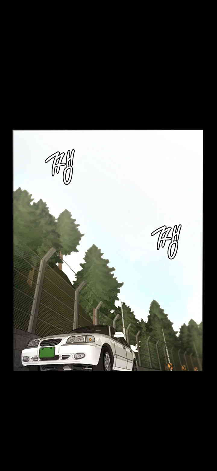 The Chairman’s Wife Raw Chapter 13 - Page 41