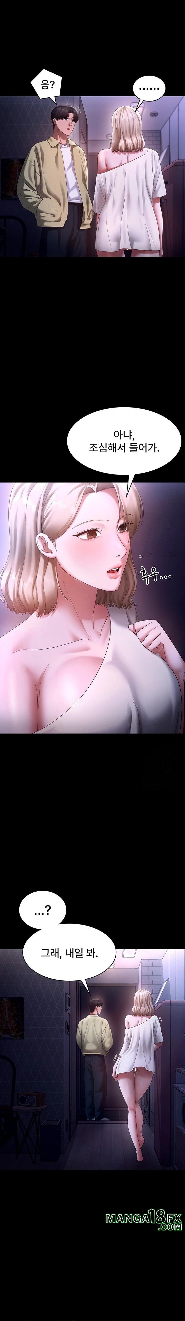 The Chairman’s Wife Raw Chapter 49 - Page 12