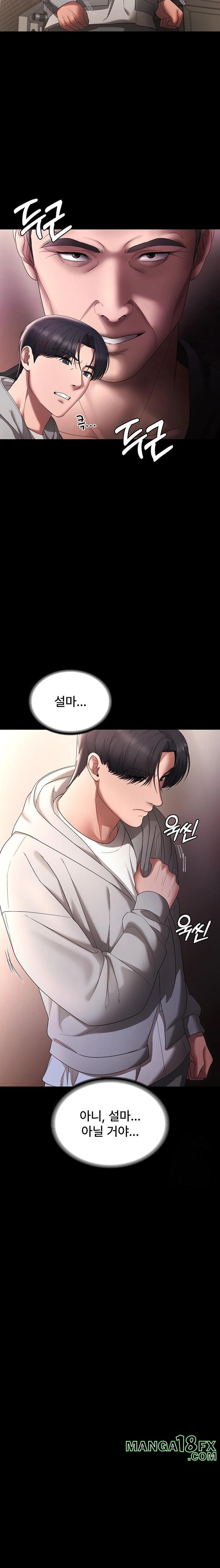 The Chairman’s Wife Raw Chapter 49 - Page 18