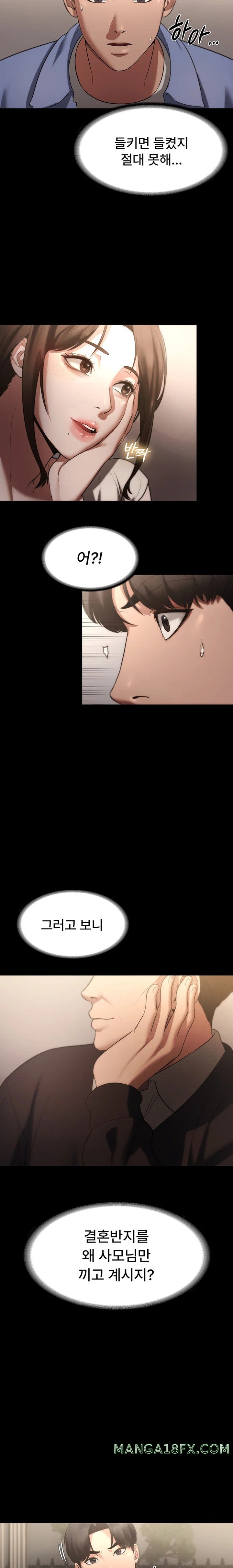 The Chairman’s Wife Raw Chapter 5 - Page 11