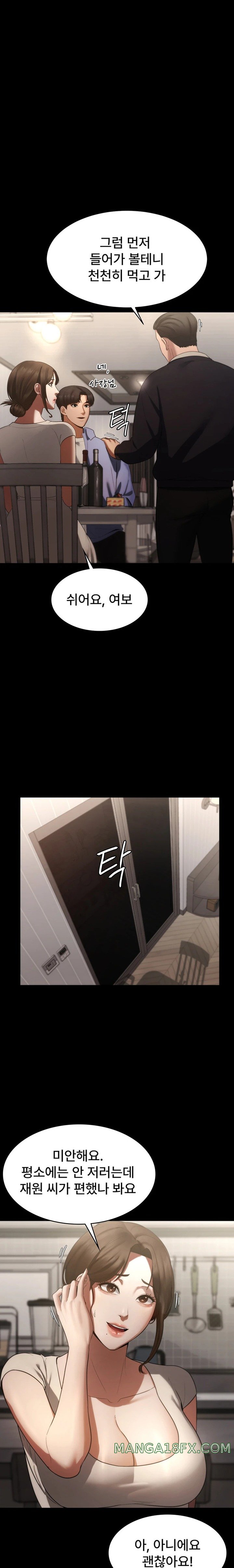 The Chairman’s Wife Raw Chapter 5 - Page 15