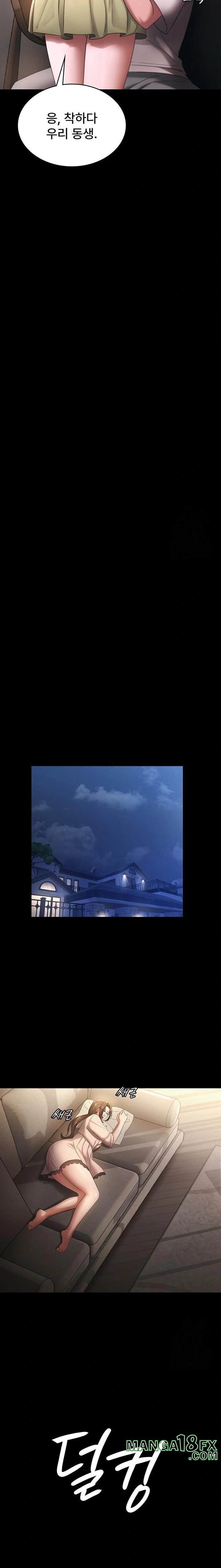 The Chairman’s Wife Raw Chapter 50 - Page 19