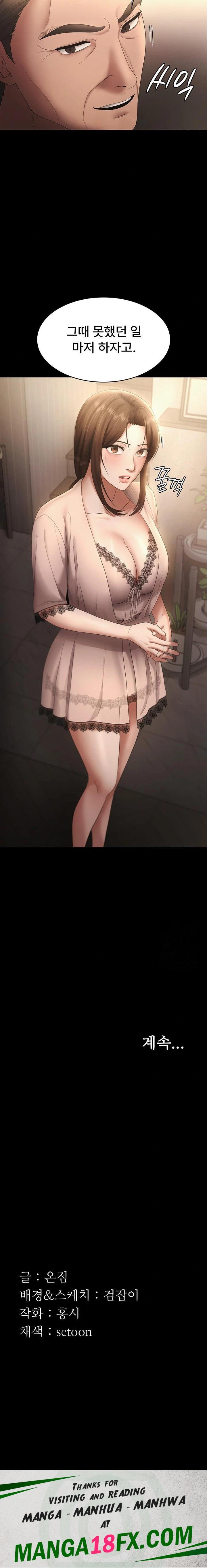 The Chairman’s Wife Raw Chapter 50 - Page 23