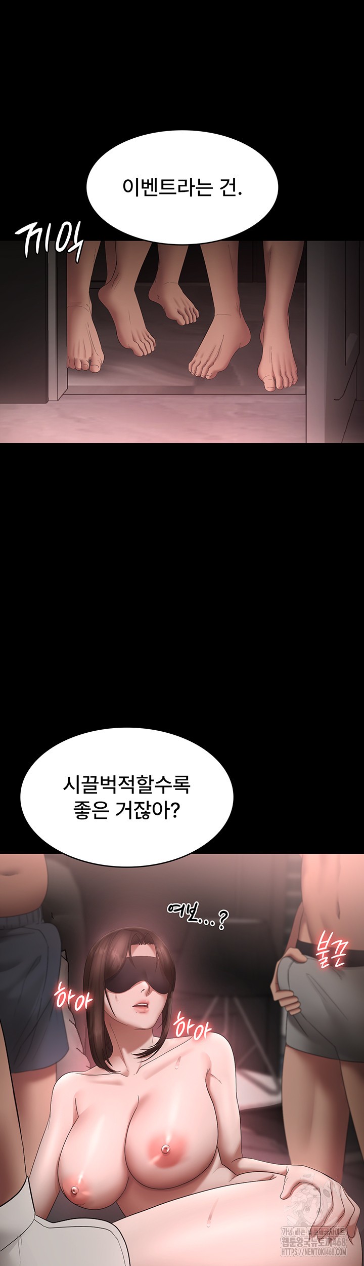 The Chairman’s Wife Raw Chapter 51 - Page 49