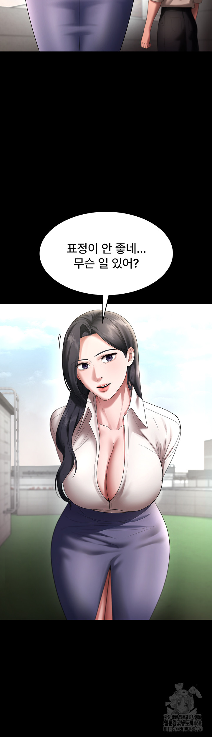 The Chairman’s Wife Raw Chapter 52 - Page 37