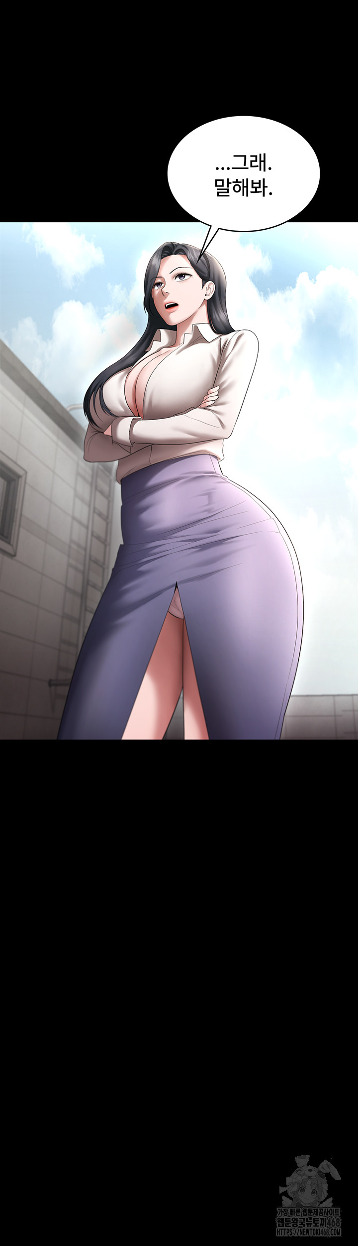 The Chairman’s Wife Raw Chapter 52 - Page 39