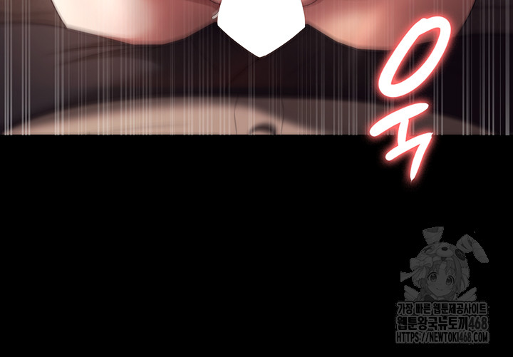 The Chairman’s Wife Raw Chapter 53 - Page 41