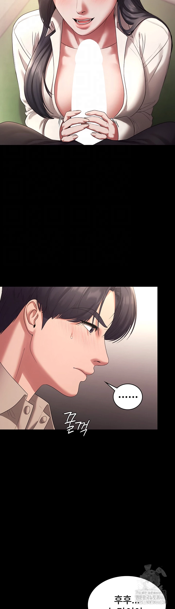 The Chairman’s Wife Raw Chapter 53 - Page 8