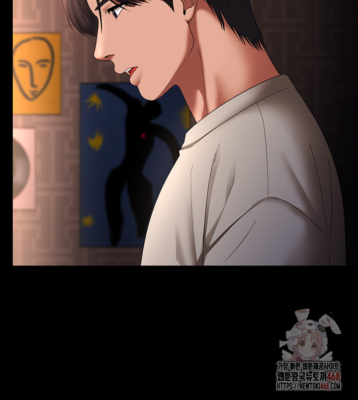 The Chairman’s Wife Raw Chapter 54 - Page 52