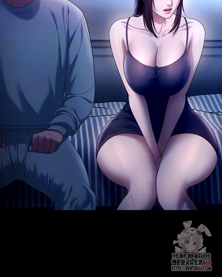 The Chairman’s Wife Raw Chapter 55 - Page 12