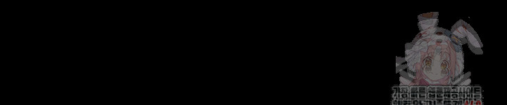 The Chairman’s Wife Raw Chapter 55 - Page 32