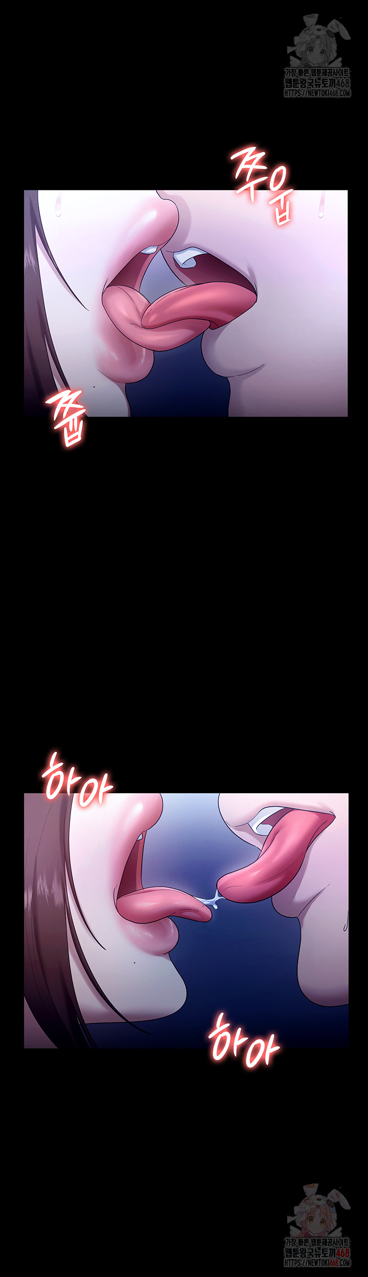 The Chairman’s Wife Raw Chapter 55 - Page 38