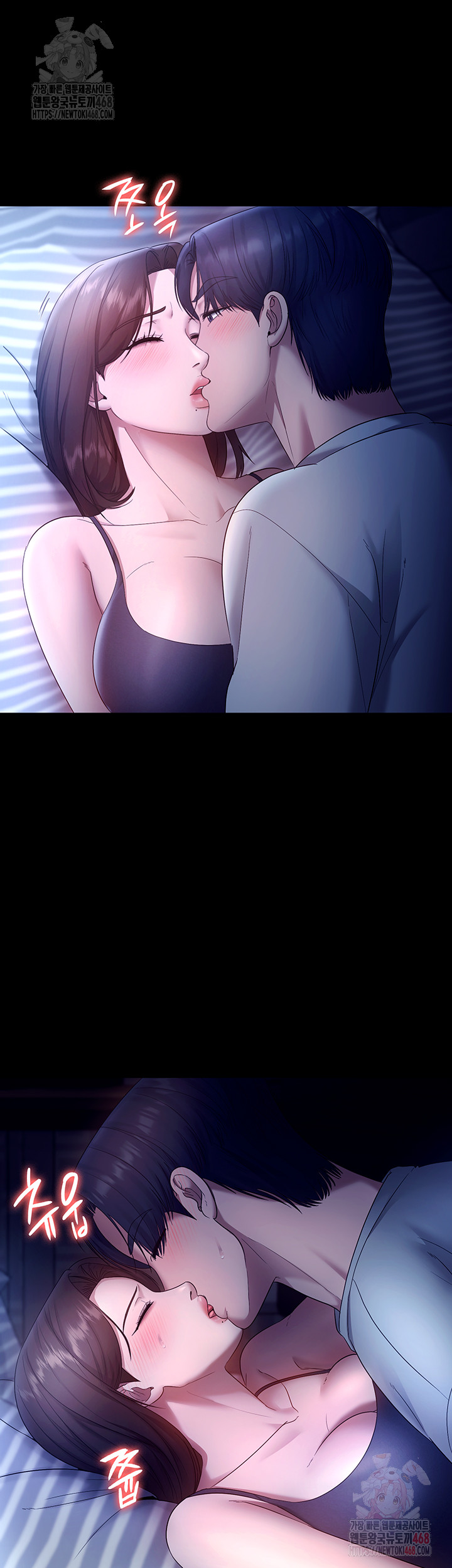 The Chairman’s Wife Raw Chapter 55 - Page 43