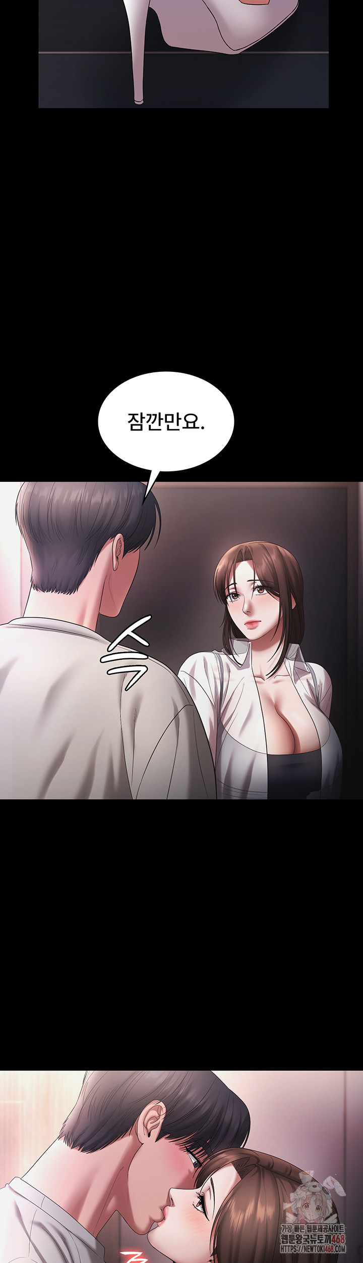 The Chairman’s Wife Raw Chapter 57 - Page 36