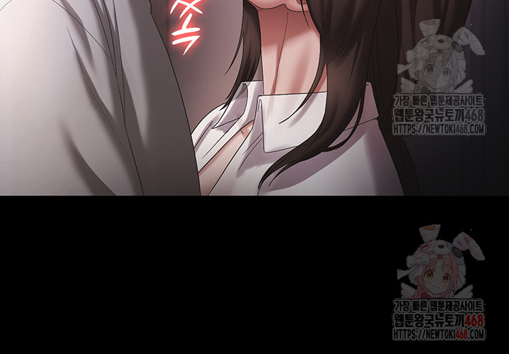 The Chairman’s Wife Raw Chapter 57 - Page 37