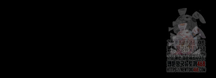 The Chairman’s Wife Raw Chapter 57 - Page 53