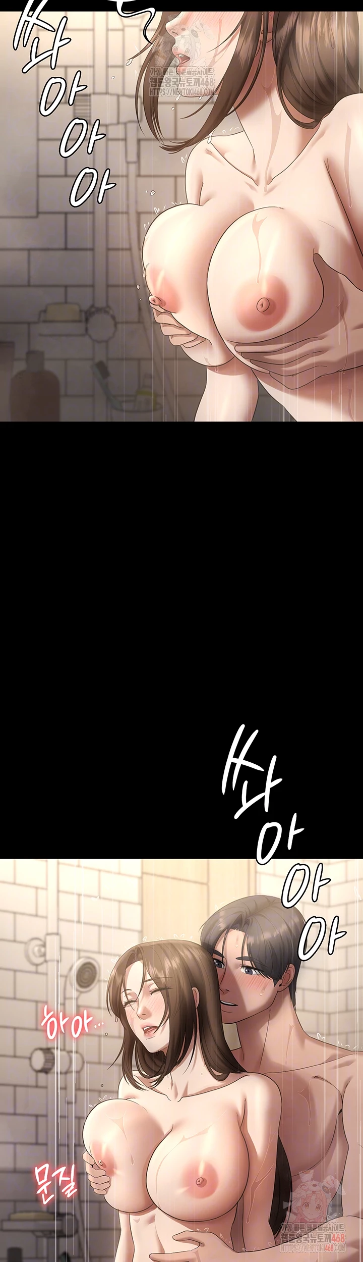 The Chairman’s Wife Raw Chapter 57 - Page 6