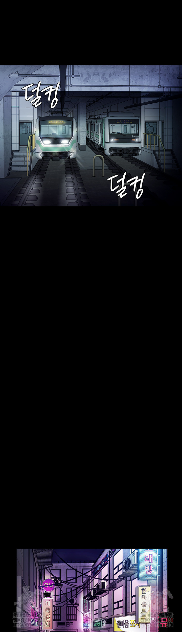 The Chairman’s Wife Raw Chapter 58 - Page 21