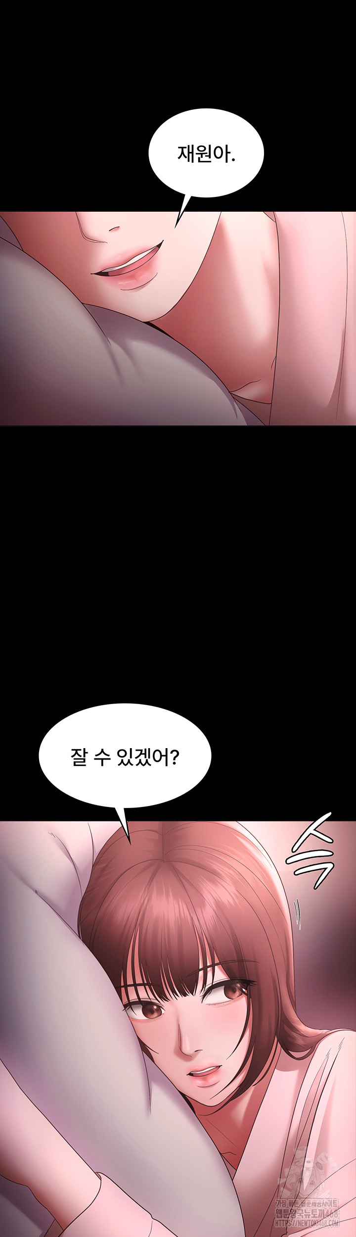 The Chairman’s Wife Raw Chapter 59 - Page 41