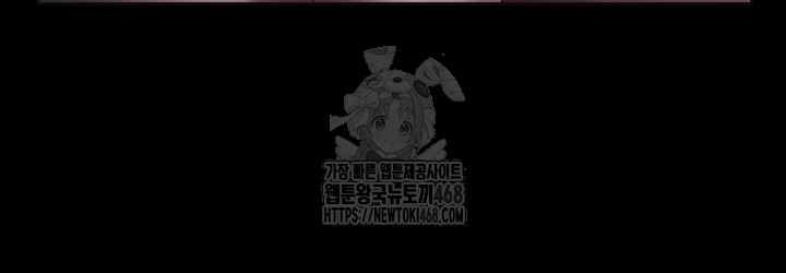 The Chairman’s Wife Raw Chapter 59 - Page 44