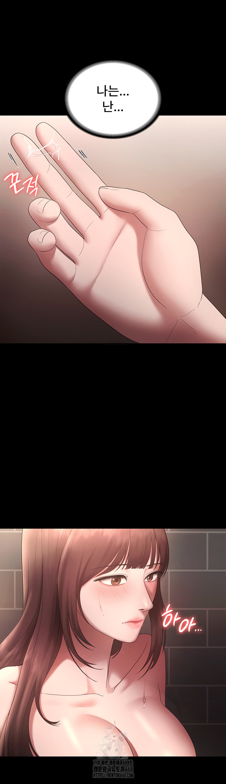 The Chairman’s Wife Raw Chapter 60 - Page 38