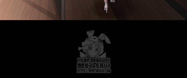 The Chairman’s Wife Raw Chapter 60 - Page 48