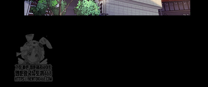 The Chairman’s Wife Raw Chapter 61 - Page 24