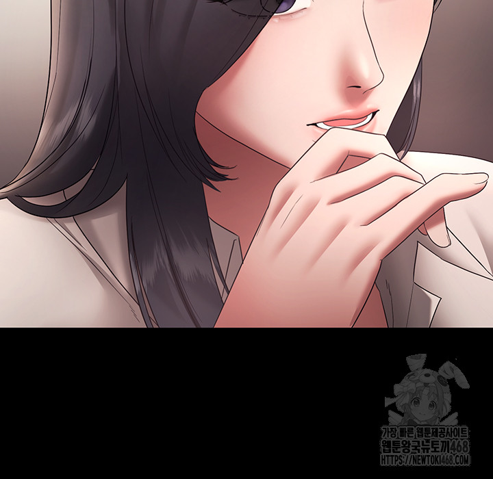 The Chairman’s Wife Raw Chapter 61 - Page 46